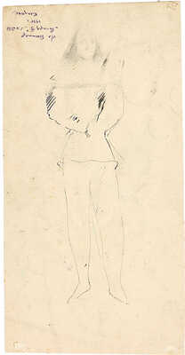 Тышлер Александр Григорьевич. Эскиз костюма герцога Кларенса к исторической пьесе У. Шекспира «Ричард III» (на оборотной стороне тушевой набросок)